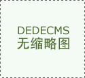 <strong>术锐科技申请机械臂的动力学参数标定方</strong>&hellip;